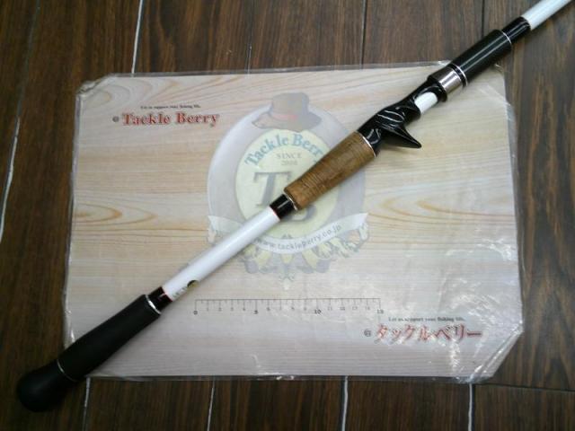 ウロボロス UBB-610H