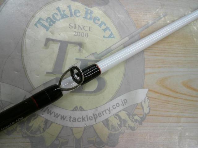 ウロボロス UBB-610H