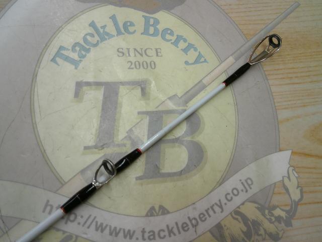 ウロボロス UBB-610H