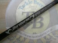 ウロボロス UBB-610H