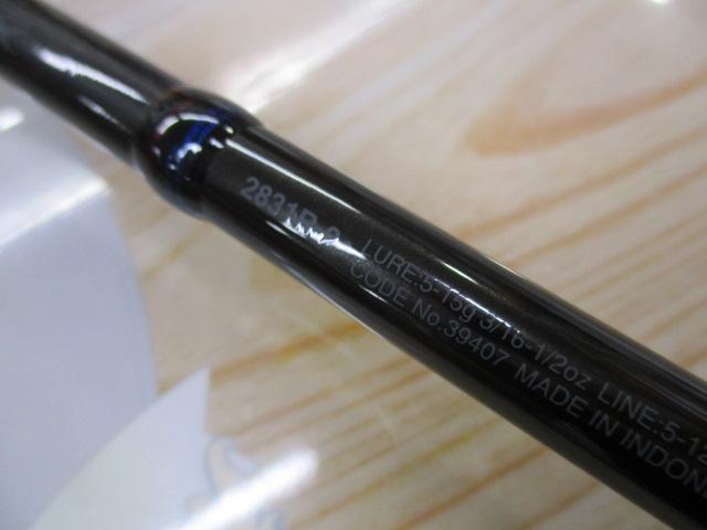 スコーピオン 2831R-2(2019モデル)