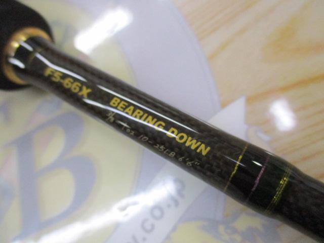 デストロイヤー F5-66X(HT1000)