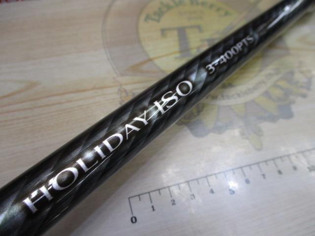 17ホリデー磯 3号400PTS