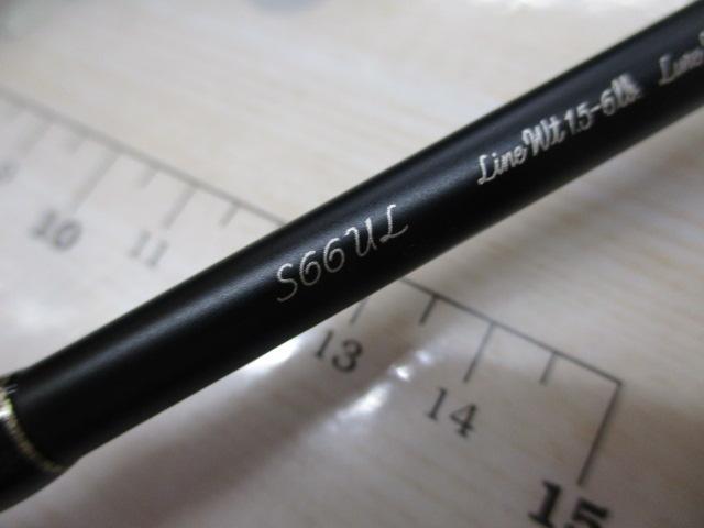 カーディフエリアリミテッド S66UL(SICガイド)