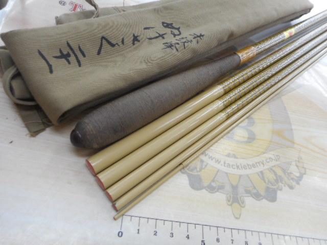 朱紋峰 ぬけさく 21｜＠ベリーネット 日本最大新品中古釣具WEBショップ