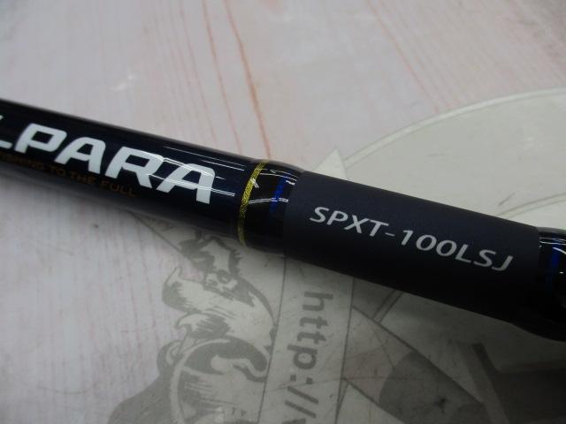 ソルパラ SPXT-100LSJ｜＠ベリーネット 日本最大新品中古釣具WEB