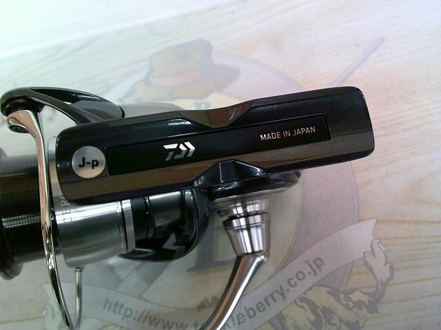 24セルテート LT2500-H