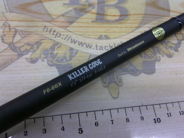 デストロイヤー F6-66X(5D)