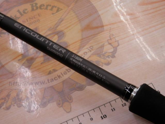 24エンカウンター S100M