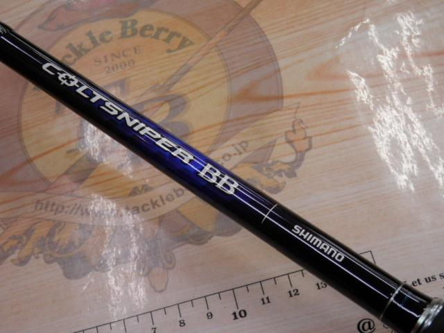 21コルトスナイパーBB S96MH｜＠ベリーネット 日本最大新品中古