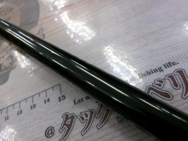 ブレイゾン C67MH-2・FR