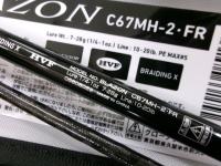 ブレイゾン C67MH-2・FR
