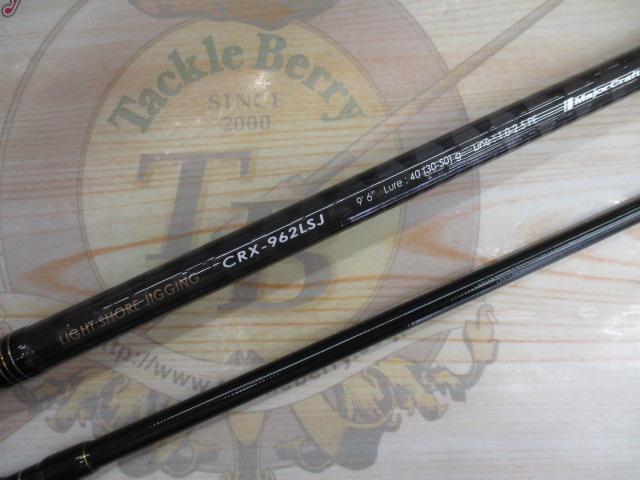 クロステージ CRX-962LSJ