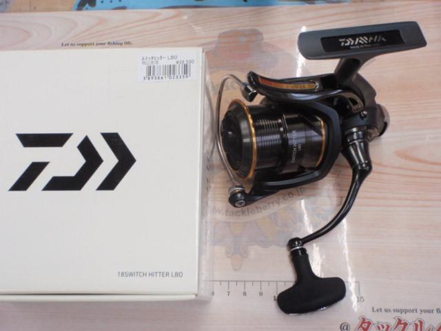スイッチヒッター LBD｜＠ベリーネット 日本最大新品中古釣具WEB