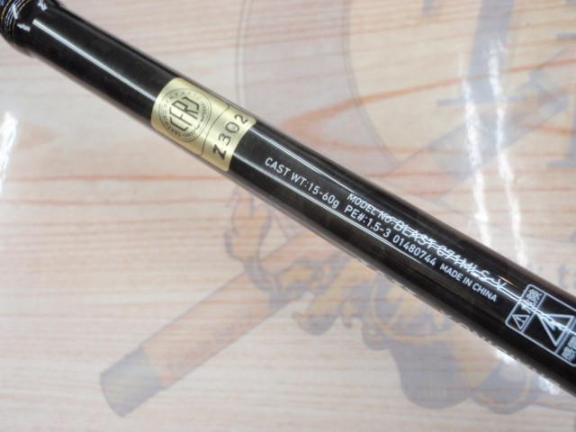 pepemonkey ダイワ ブラストC71MLS V DAIWA（釣り） ダイワ ブラスト C71MLS・V : 釣具屋