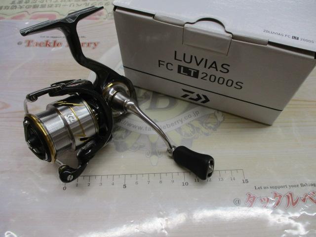 20ルビアス FC LT2000S