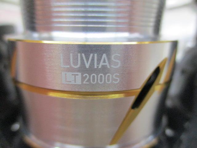 20ルビアス FC LT2000S