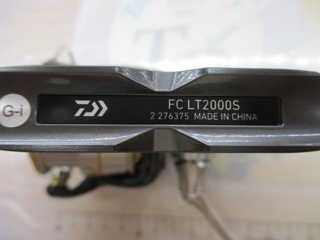 20ルビアス FC LT2000S