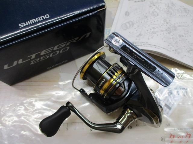 21アルテグラ 2500