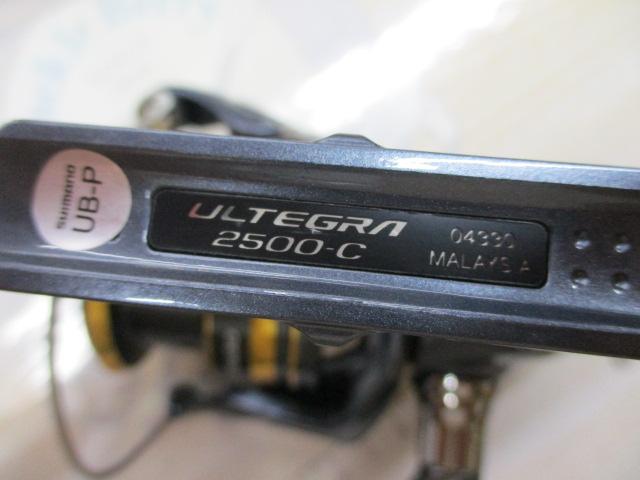 21アルテグラ 2500