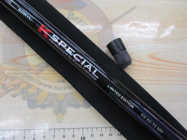 KスペシャルリミテッドエディションKS63-72MH