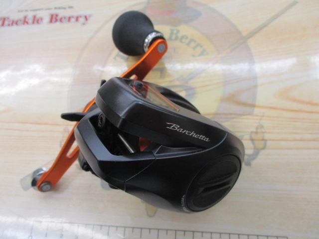 21バルケッタBB 150HG