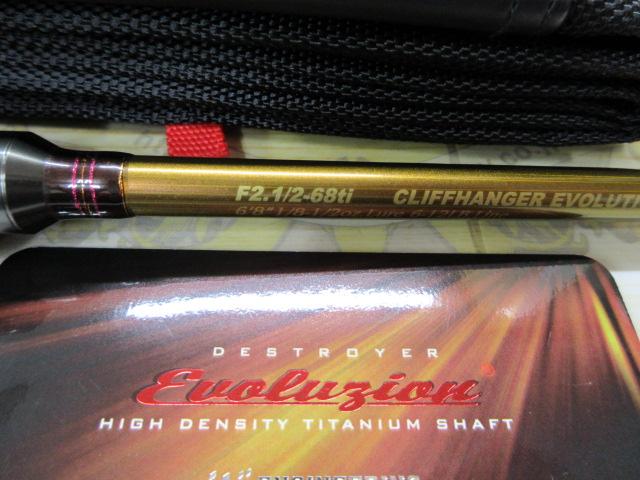 デストロイヤー F2・1/2-68ti(エヴォルジオン)HIGH DENSITY TITANIUM