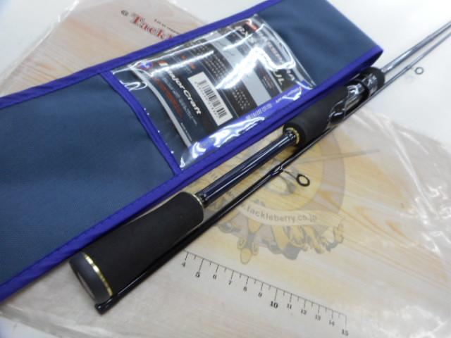 バスパラ BXS-662UL