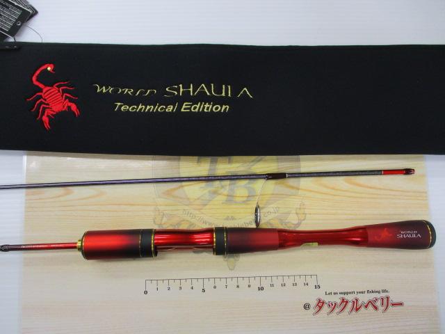 24ワールドシャウラ テクニカルエディション S66XUL-F/2