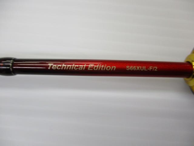 ワールドシャウラ　テクニカルエディション　S66SUL シマノ(SHIMANO) 24 ワールドシャウラ テクニカルエディション S66UL-R