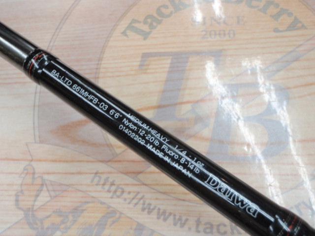 バトラーリミテッド BA-LTD661MHFB-03｜＠ベリーネット 日本最大新品