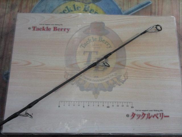 ビッグツナ87AS ジャパンスペシャル