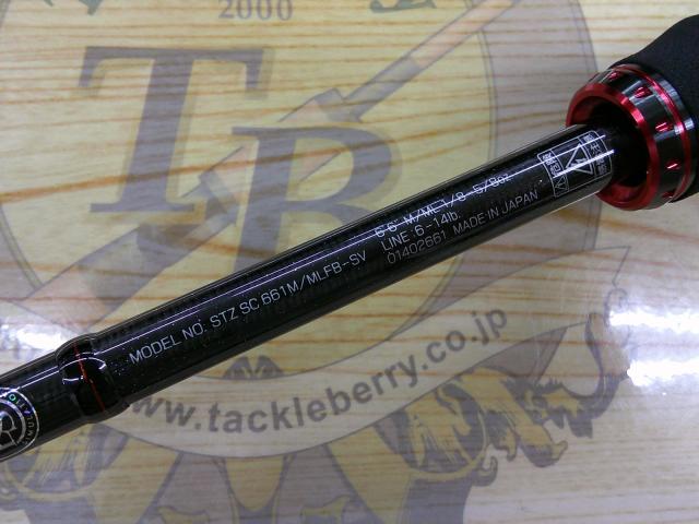 スティーズ STZSC661M/MLFB-SV