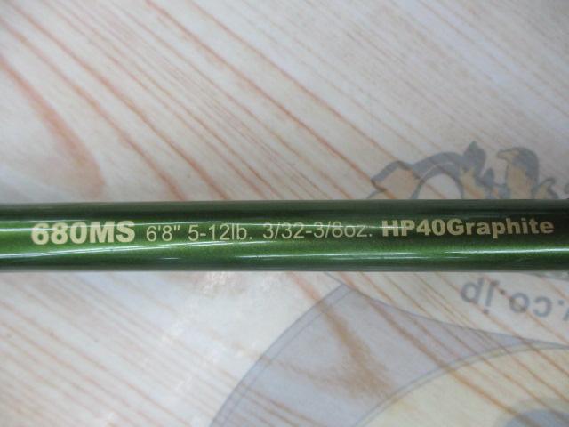 ロードランナーヴォイス 680MS パワフルスウィーパー｜＠ベリーネット