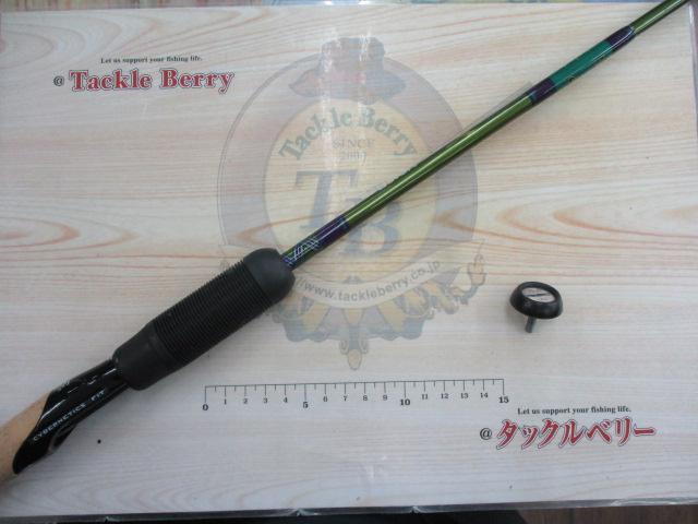 ロードランナーヴォイス HB640LS-SGt ロングキャストハイスピードシャッド