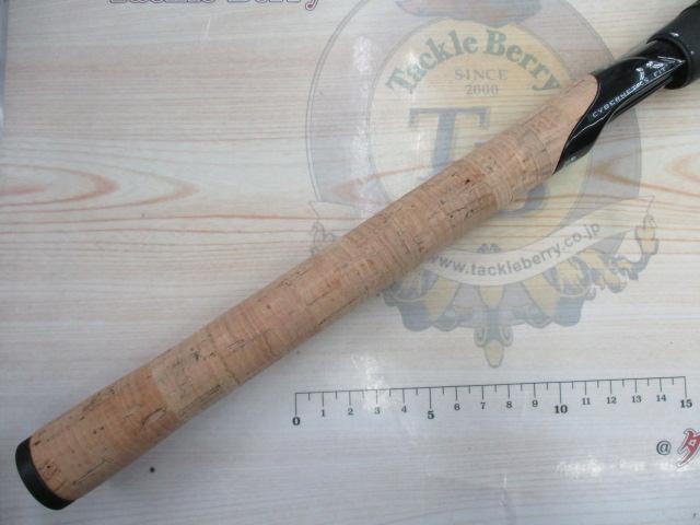 ロードランナーヴォイス HB640LS-SGt ロングキャストハイスピードシャッド