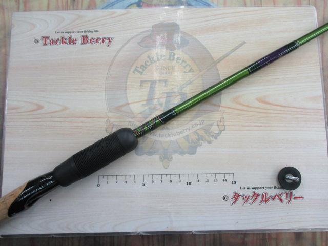 ロードランナーヴォイス 600MLS ジャーク/ワーム