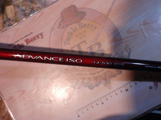 20アドバンスイソ 1.2-530｜＠ベリーネット 日本最大新品中古釣具WEB