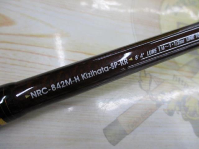 ロックスイーパー NRC-842M-H Kizihata-SP-KR｜＠ベリーネット