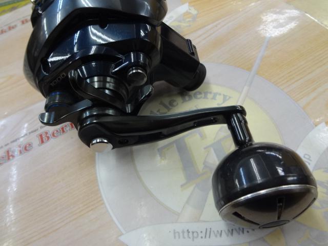 21フォースマスター1000