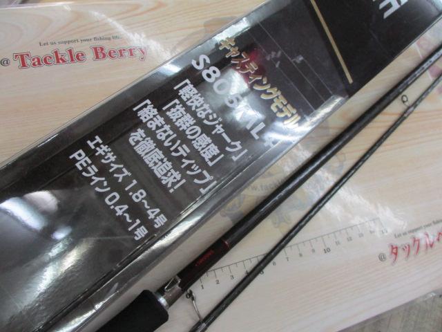 セフィアエクスチューン S805ML+｜＠ベリーネット 日本最大新品中古