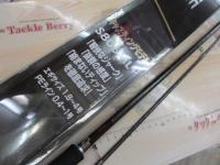 セフィアエクスチューン S805ML+