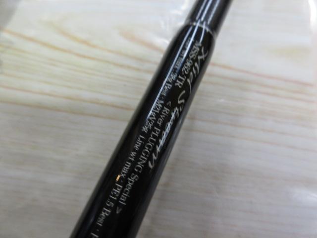 セブンセンスTR MSS-962-TR ミッドストリーム｜＠ベリーネット