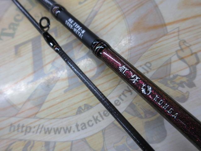 紅牙MX N58HB-MT・W｜＠ベリーネット 日本最大新品中古釣具WEBショップ