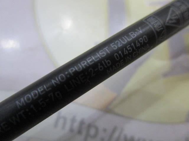 ピュアリスト 52ULB・V