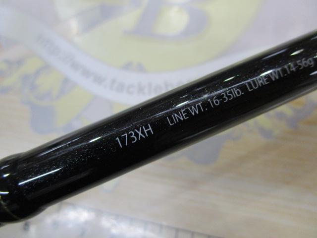 エクスプライド 173XH