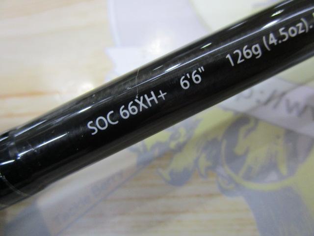 スタンドアウト SOC66XH+