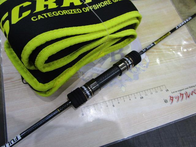 スクランブル スーパーライトスペック S63XUL-FS フルソリッドマジック