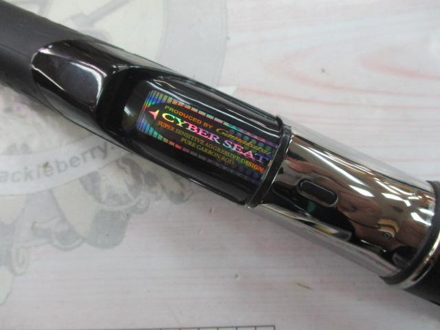 がま磯アテンダーⅡ 2.5-50｜＠ベリーネット 日本最大新品中古釣具WEB