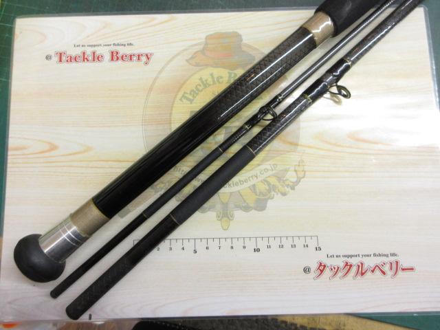 礁流真鯛スペシャル50-360